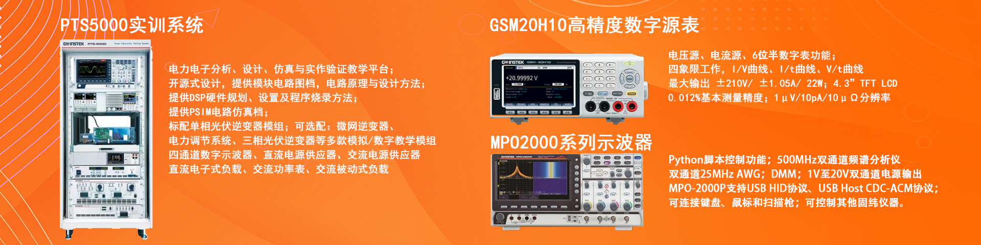 �̾������PTS��(sh��)Ӗ(x��n)ϵ�y(t��ng)����(sh��)��Դ���������ӌ�(sh��)Ӗ(x��n)ϵ�y(t��ng)